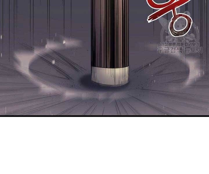 đọc truyện Tử Thần Phiêu Nguyệt Chương 10 ảnh 150 tại Thiên Thai Truyện