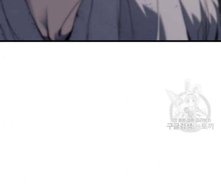 đọc truyện Tử Thần Phiêu Nguyệt Chương 10 ảnh 17 tại Thiên Thai Truyện