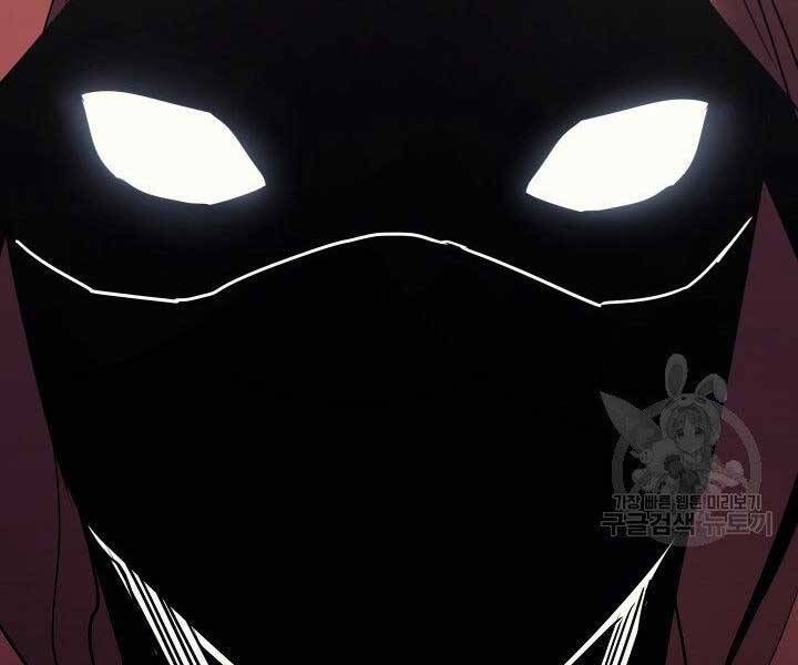 đọc truyện Tử Thần Phiêu Nguyệt Chương 10 ảnh 153 tại Thiên Thai Truyện