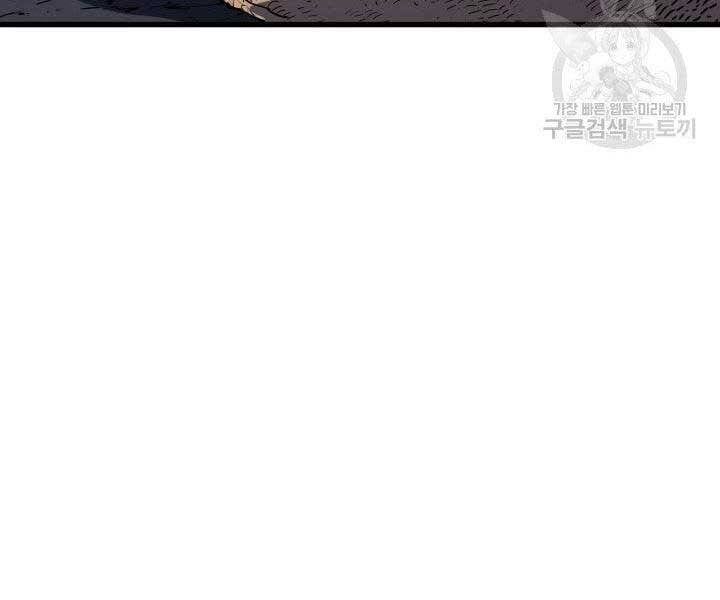 đọc truyện Tử Thần Phiêu Nguyệt Chương 10 ảnh 158 tại Thiên Thai Truyện