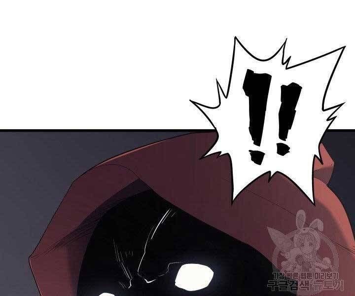 đọc truyện Tử Thần Phiêu Nguyệt Chương 10 ảnh 159 tại Thiên Thai Truyện