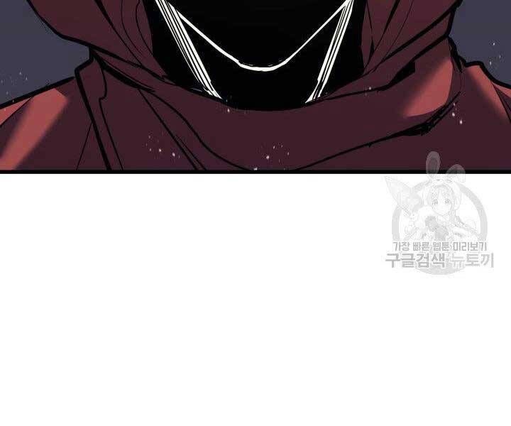 đọc truyện Tử Thần Phiêu Nguyệt Chương 10 ảnh 187 tại Thiên Thai Truyện