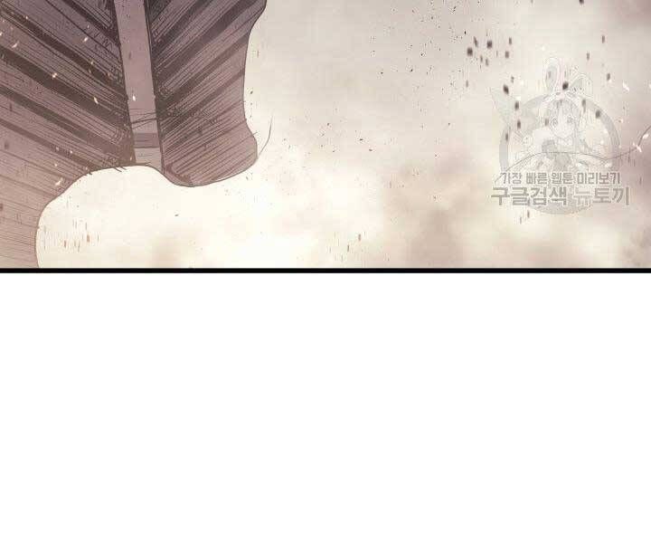 đọc truyện Tử Thần Phiêu Nguyệt Chương 10 ảnh 189 tại Thiên Thai Truyện