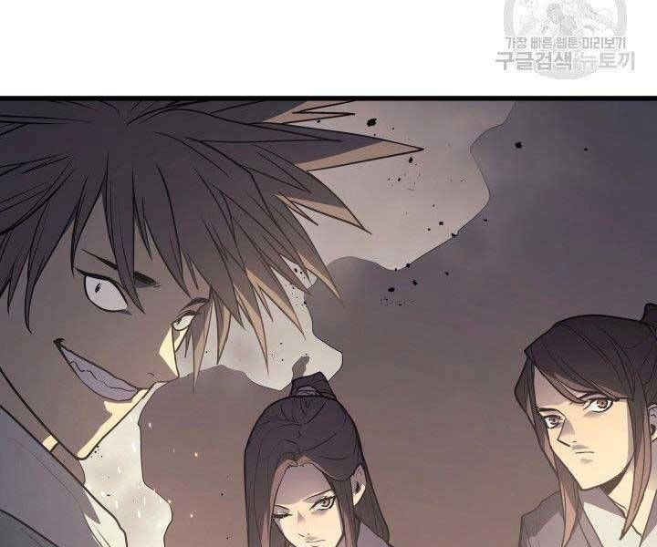 đọc truyện Tử Thần Phiêu Nguyệt Chương 10 ảnh 191 tại Thiên Thai Truyện