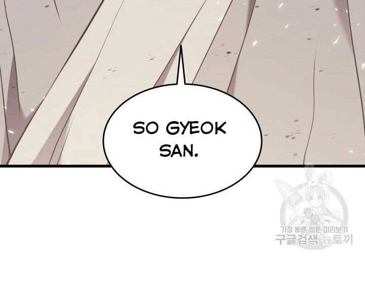 đọc truyện Tử Thần Phiêu Nguyệt Chương 10 ảnh 200 tại Thiên Thai Truyện