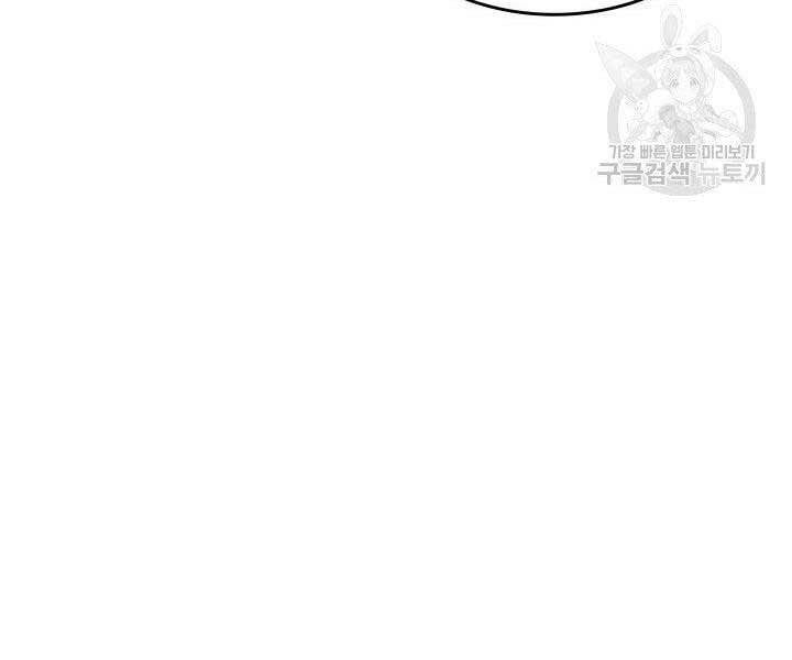 đọc truyện Tử Thần Phiêu Nguyệt Chương 10 ảnh 204 tại Thiên Thai Truyện