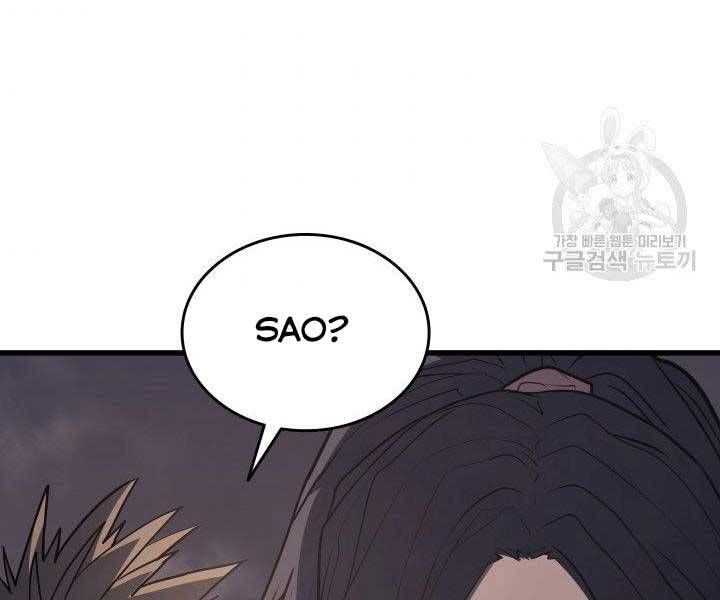 đọc truyện Tử Thần Phiêu Nguyệt Chương 10 ảnh 211 tại Thiên Thai Truyện