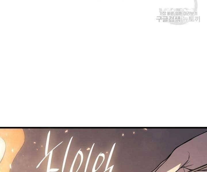 đọc truyện Tử Thần Phiêu Nguyệt Chương 10 ảnh 214 tại Thiên Thai Truyện