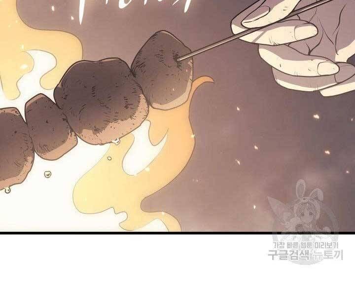 đọc truyện Tử Thần Phiêu Nguyệt Chương 10 ảnh 215 tại Thiên Thai Truyện