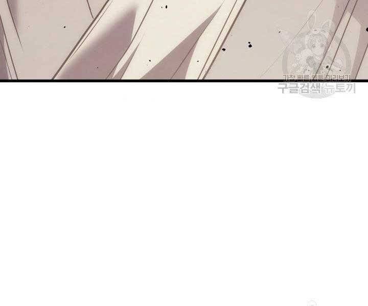 đọc truyện Tử Thần Phiêu Nguyệt Chương 10 ảnh 227 tại Thiên Thai Truyện