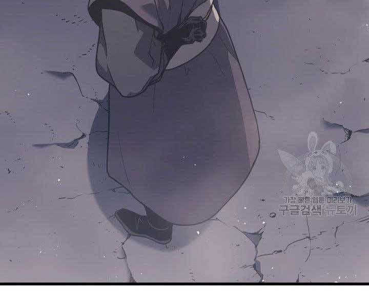 đọc truyện Tử Thần Phiêu Nguyệt Chương 10 ảnh 26 tại Thiên Thai Truyện