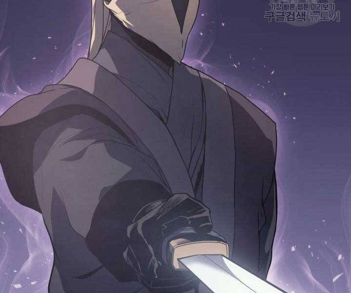 đọc truyện Tử Thần Phiêu Nguyệt Chương 10 ảnh 33 tại Thiên Thai Truyện