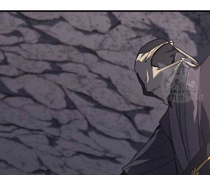 đọc truyện Tử Thần Phiêu Nguyệt Chương 10 ảnh 36 tại Thiên Thai Truyện