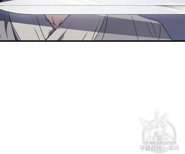 đọc truyện Tử Thần Phiêu Nguyệt Chương 10 ảnh 44 tại Thiên Thai Truyện