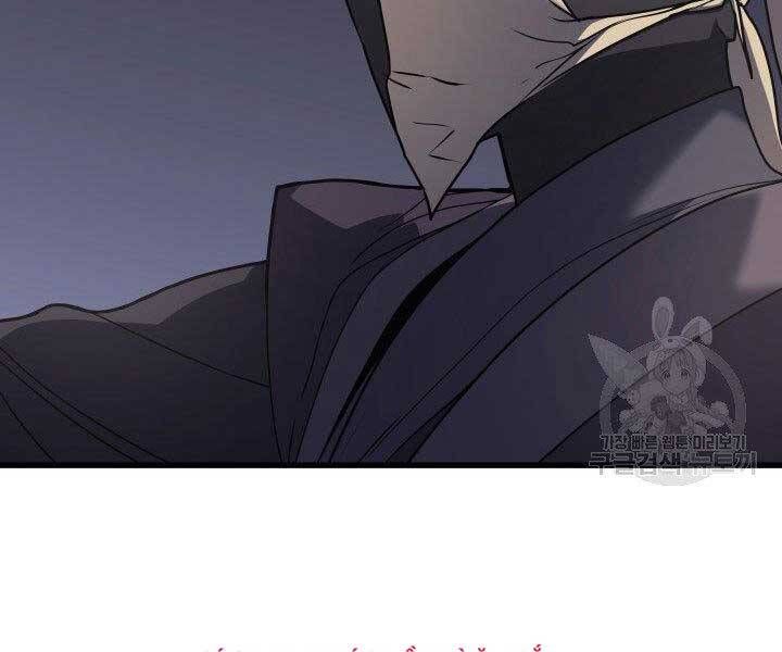 đọc truyện Tử Thần Phiêu Nguyệt Chương 10 ảnh 46 tại Thiên Thai Truyện