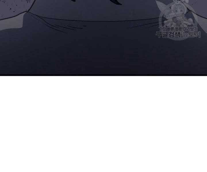 đọc truyện Tử Thần Phiêu Nguyệt Chương 10 ảnh 56 tại Thiên Thai Truyện