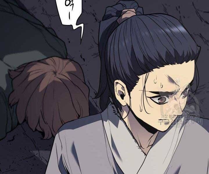 đọc truyện Tử Thần Phiêu Nguyệt Chương 10 ảnh 59 tại Thiên Thai Truyện