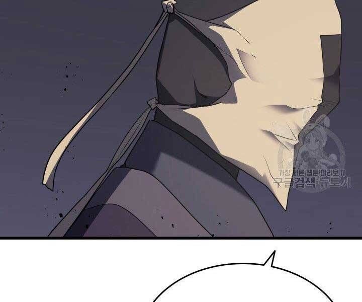 đọc truyện Tử Thần Phiêu Nguyệt Chương 10 ảnh 63 tại Thiên Thai Truyện