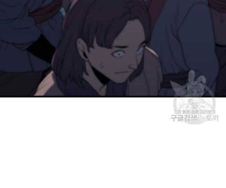 đọc truyện Tử Thần Phiêu Nguyệt Chương 10 ảnh 67 tại Thiên Thai Truyện