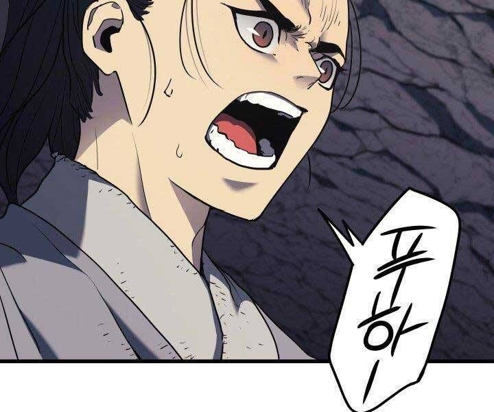 đọc truyện Tử Thần Phiêu Nguyệt Chương 10 ảnh 70 tại Thiên Thai Truyện