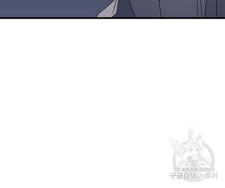 đọc truyện Tử Thần Phiêu Nguyệt Chương 10 ảnh 9 tại Thiên Thai Truyện