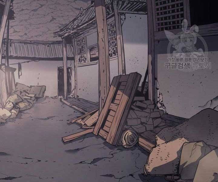 đọc truyện Tử Thần Phiêu Nguyệt Chương 10 ảnh 81 tại Thiên Thai Truyện