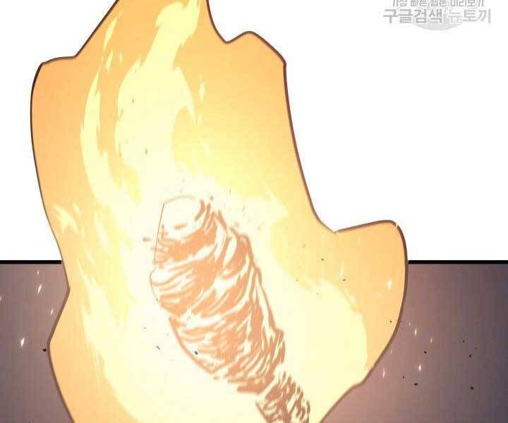 đọc truyện Tử Thần Phiêu Nguyệt Chương 10 ảnh 84 tại Thiên Thai Truyện