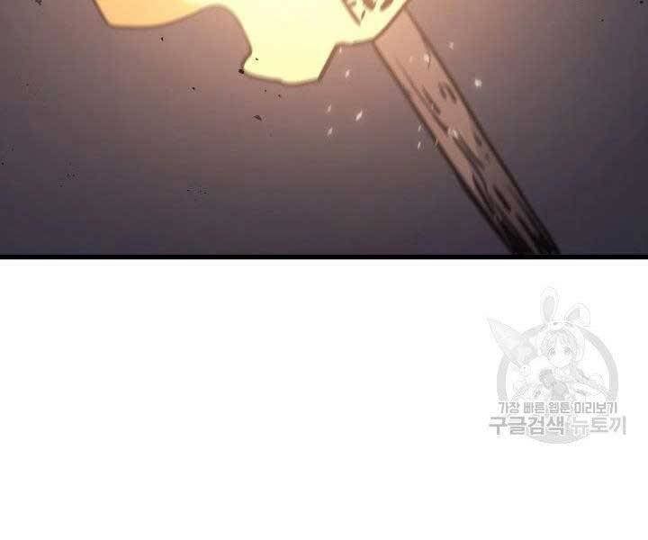 đọc truyện Tử Thần Phiêu Nguyệt Chương 10 ảnh 85 tại Thiên Thai Truyện