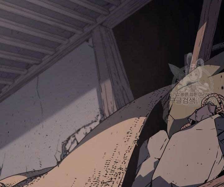 đọc truyện Tử Thần Phiêu Nguyệt Chương 10 ảnh 87 tại Thiên Thai Truyện