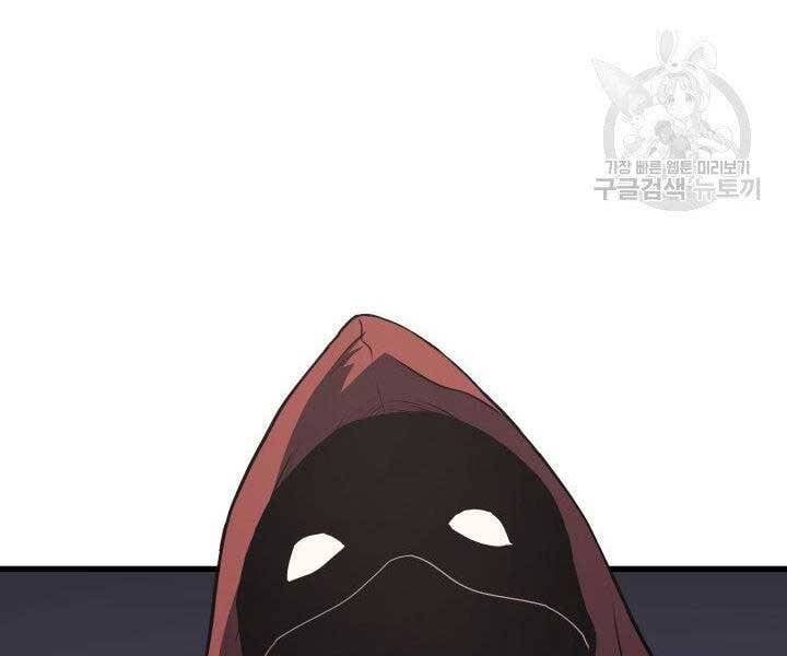 đọc truyện Tử Thần Phiêu Nguyệt Chương 10 ảnh 89 tại Thiên Thai Truyện