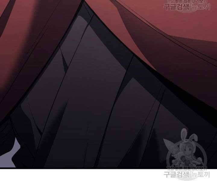 đọc truyện Tử Thần Phiêu Nguyệt Chương 10 ảnh 91 tại Thiên Thai Truyện