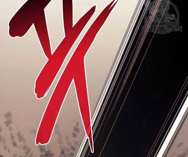 đọc truyện Tử Thần Phiêu Nguyệt Chương 10 ảnh 98 tại Thiên Thai Truyện