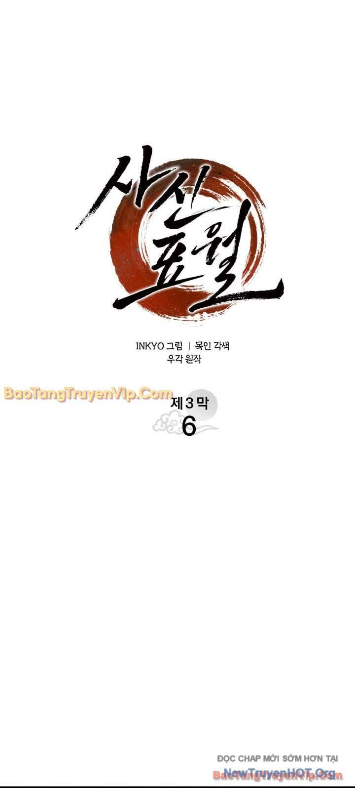 đọc truyện Tử Thần Phiêu Nguyệt Chương 100 ảnh 39 tại Thiên Thai Truyện