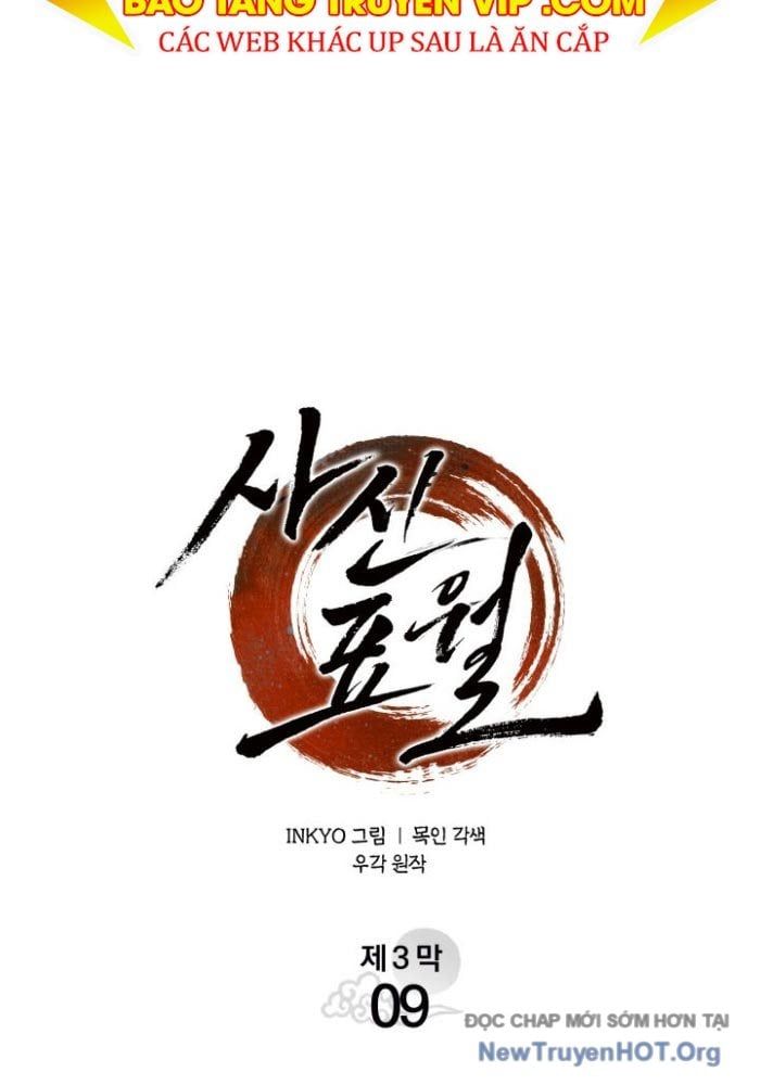 đọc truyện Tử Thần Phiêu Nguyệt Chương 103 ảnh 86 tại Thiên Thai Truyện