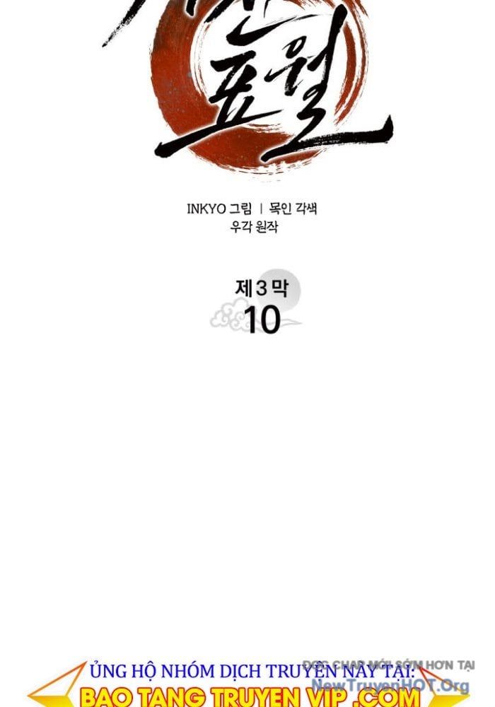 đọc truyện Tử Thần Phiêu Nguyệt Chương 104 ảnh 63 tại Thiên Thai Truyện