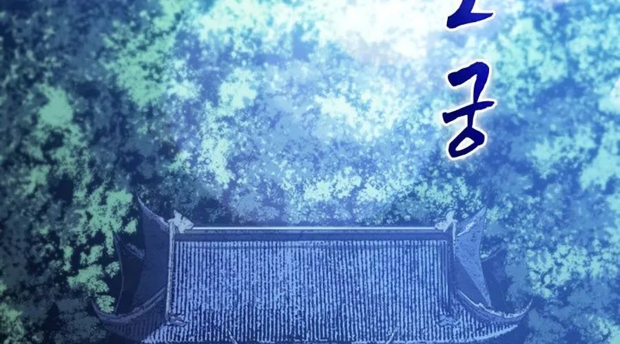 đọc truyện Tử Thần Phiêu Nguyệt Chương 109 ảnh 304 tại Thiên Thai Truyện