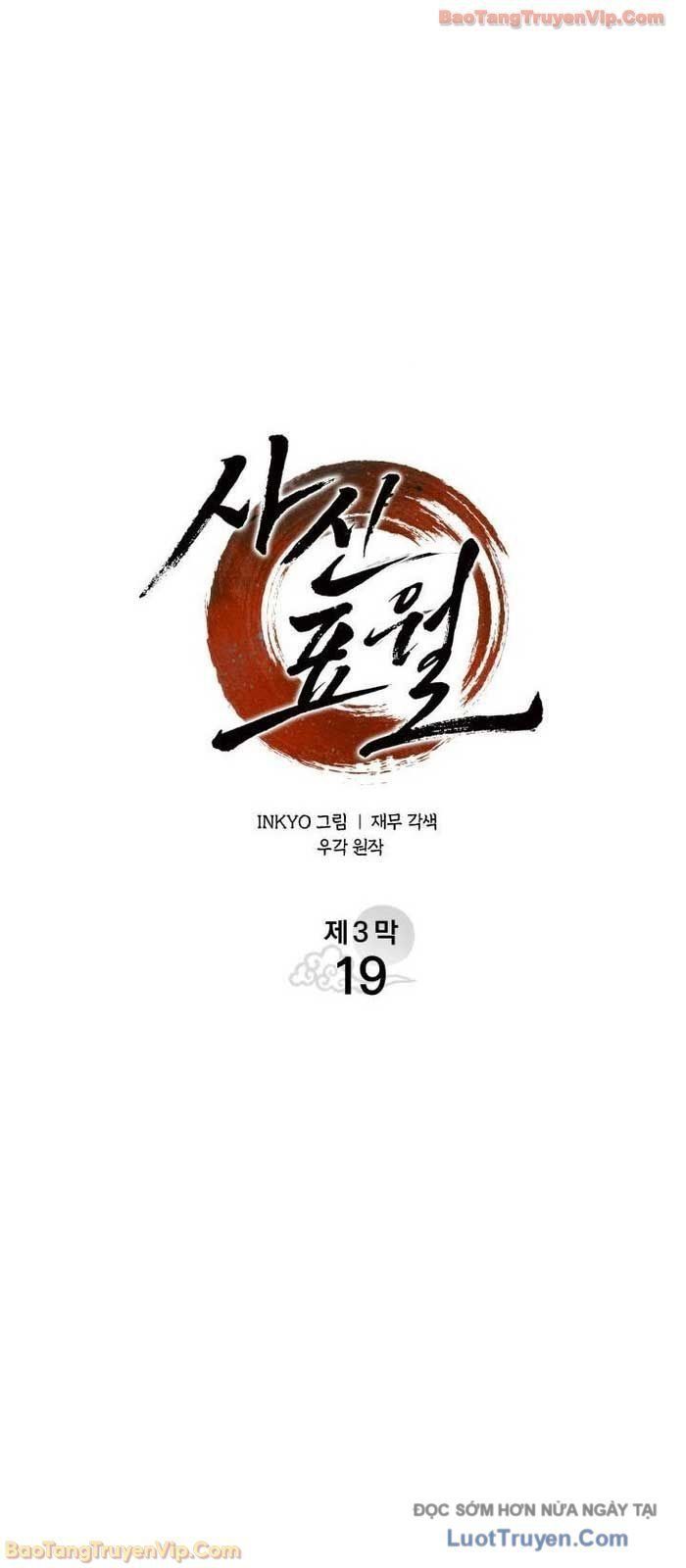 đọc truyện Tử Thần Phiêu Nguyệt Chương 113 ảnh 25 tại Thiên Thai Truyện