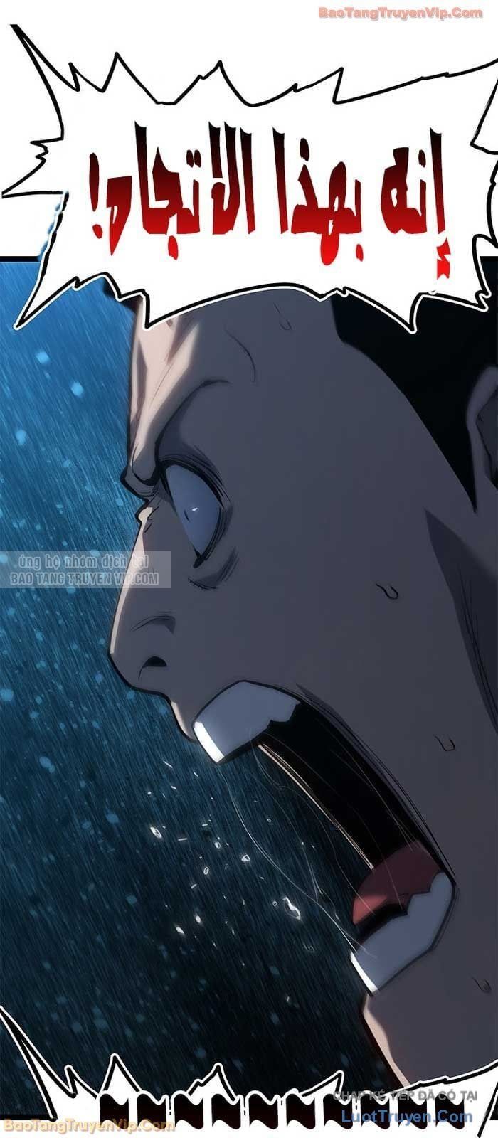 đọc truyện Tử Thần Phiêu Nguyệt Chương 114 ảnh 81 tại Thiên Thai Truyện