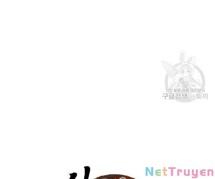 đọc truyện Tử Thần Phiêu Nguyệt Chương 15 ảnh 218 tại Thiên Thai Truyện