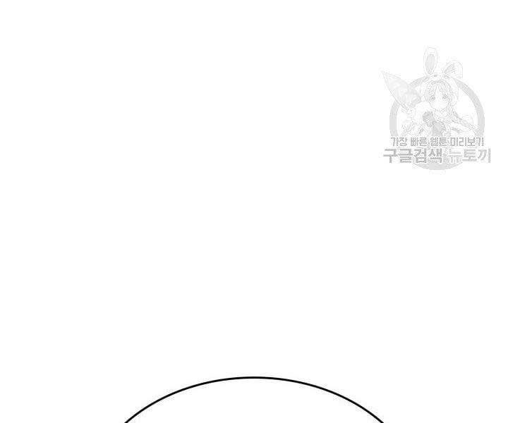 đọc truyện Tử Thần Phiêu Nguyệt Chương 17.5 ảnh 105 tại Thiên Thai Truyện