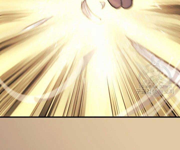 đọc truyện Tử Thần Phiêu Nguyệt Chương 17.5 ảnh 109 tại Thiên Thai Truyện