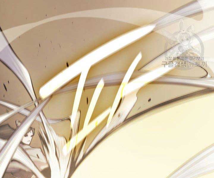 đọc truyện Tử Thần Phiêu Nguyệt Chương 17.5 ảnh 111 tại Thiên Thai Truyện