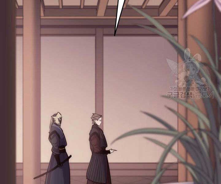 đọc truyện Tử Thần Phiêu Nguyệt Chương 17.5 ảnh 13 tại Thiên Thai Truyện