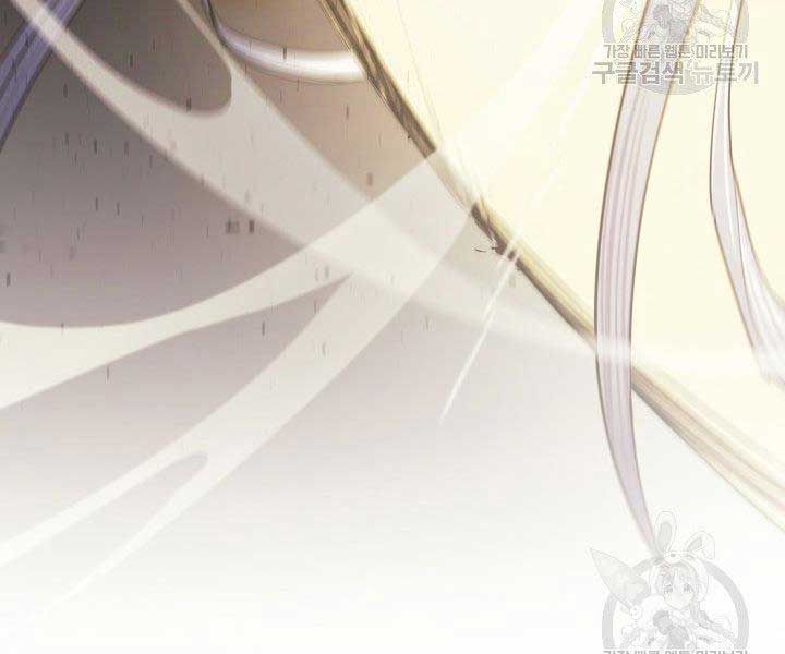 đọc truyện Tử Thần Phiêu Nguyệt Chương 17.5 ảnh 113 tại Thiên Thai Truyện