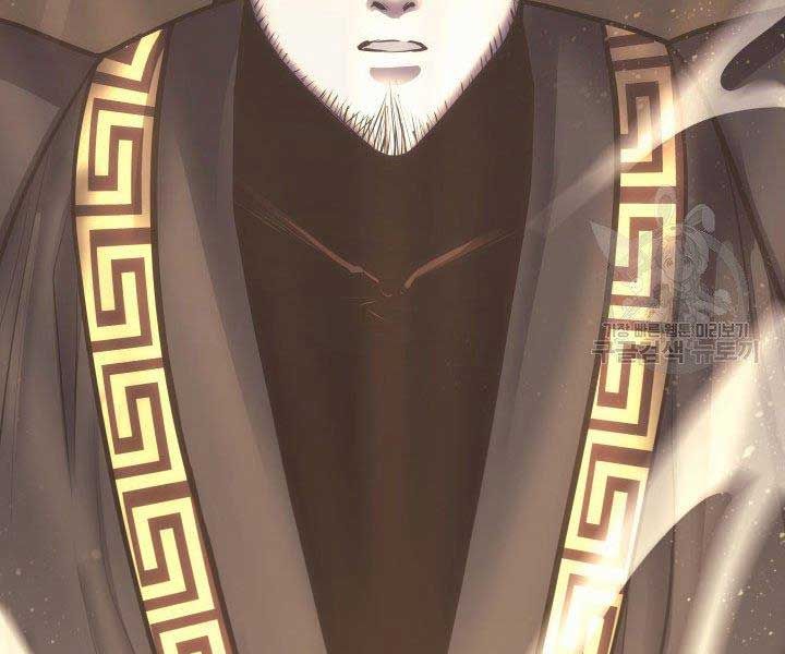 đọc truyện Tử Thần Phiêu Nguyệt Chương 17.5 ảnh 117 tại Thiên Thai Truyện