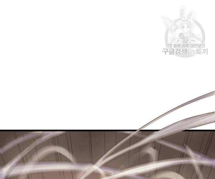 đọc truyện Tử Thần Phiêu Nguyệt Chương 17.5 ảnh 119 tại Thiên Thai Truyện