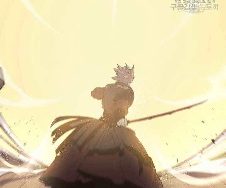 đọc truyện Tử Thần Phiêu Nguyệt Chương 17.5 ảnh 121 tại Thiên Thai Truyện