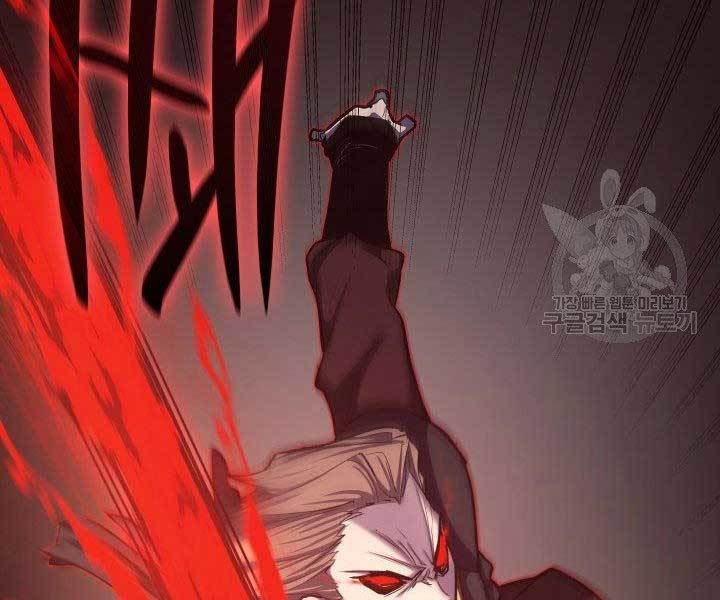 đọc truyện Tử Thần Phiêu Nguyệt Chương 17.5 ảnh 124 tại Thiên Thai Truyện