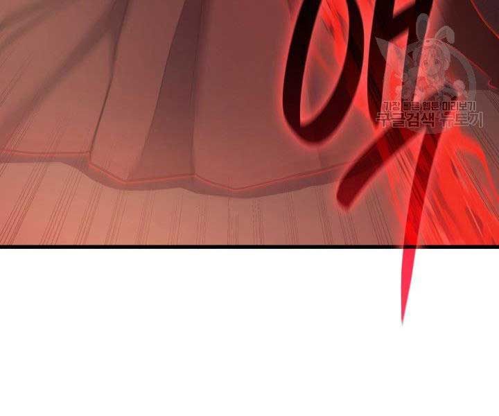 đọc truyện Tử Thần Phiêu Nguyệt Chương 17.5 ảnh 126 tại Thiên Thai Truyện