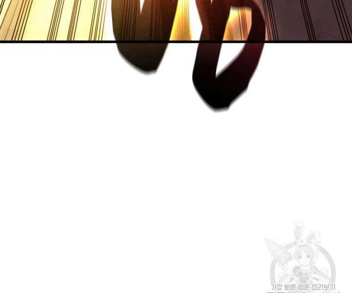 đọc truyện Tử Thần Phiêu Nguyệt Chương 17.5 ảnh 132 tại Thiên Thai Truyện